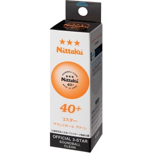 ニッタク(Nittaku) サウンドボールクリーン3個入 卓球 ボール サウンドテーブルテニス 卓球バレー NB1600