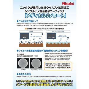 ニッタク(Nittaku) ラージボールネットクリーン 卓球 備品 NT3516