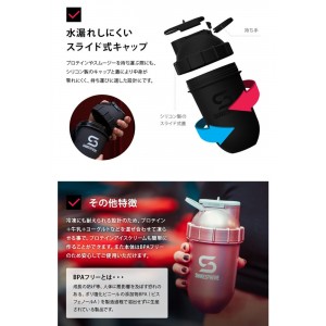 SHAKESPHERE(シェイクスフィア) ORIGINAL TUMBLER オリジナルタンブラー プロテイン スムージー タンブラー シェイカー 700ml グロスブラックｘブラックロゴ GBBL SSORIGINAL