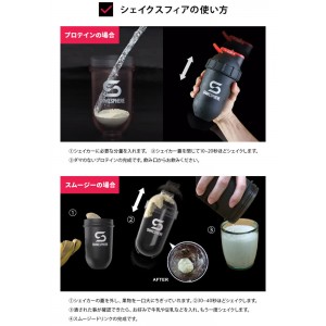 SHAKESPHERE(シェイクスフィア) ORIGINAL TUMBLER オリジナルタンブラー プロテイン スムージー タンブラー シェイカー 700ml グロスブラックｘブラックロゴ GBBL SSORIGINAL