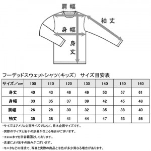 Champion(チャンピオン) キッズ ジュニア フーデッドスウェットシャツ パーカー 子供 こども フーディー コットン 綿 セットアップ トップス スポーツウェア CKT101