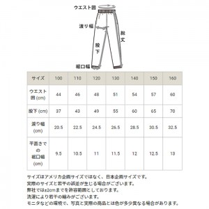 Champion(チャンピオン) キッズ ジュニア スウェットパンツ ズボン 子供 こども スポーツウェア ロングパンツ 長ズボン コットン 綿 セットアップ CKT201