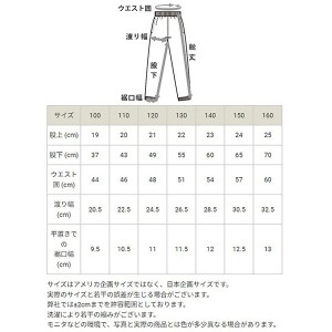 【送料無料】Champion チャンピオン キッズ ロングパンツ(090)ブラック 長ズボン ずぼん 子供 こども ボトムス スウェット カジュアル CKY201