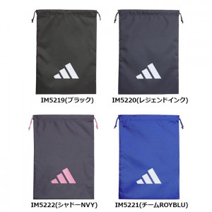 【ゆうパケット配送対象】adidas アディダス ユニセックス イーピーエス チーム シューズサック シューズバッグ 靴袋 部活 アスリート ジム 巾着 JMT59(ポスト投函 追跡ありメール便)