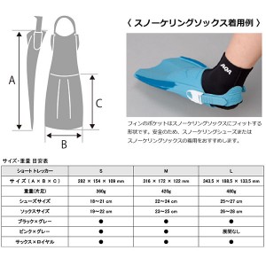 AQA エーキューエー ユニセックス フィン ショートトレッカー マリンスポーツ 川遊び スノーケル KF2497K