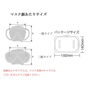 AQA エーキューエー ジュニア スノーケリング マスク アコライトUV マリンスポーツ 川遊び シュノーケル KM1108