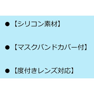 AQA エーキューエー ジュニア スノーケリング マスク アコライトUV マリンスポーツ 川遊び シュノーケル KM1108