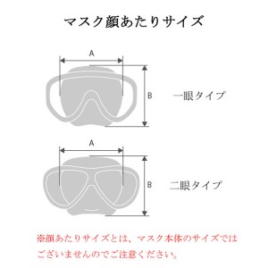 AQA エーキューエー メンズ マスク＆スノーケル メビウスライト＆サミーVライトII 2点セット マリンスポーツ 川遊び シュノーケル KZ9071N