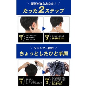 【送料無料】DAMERINO ダメリーノ 耳ウラシュッシュプラス 加齢臭対策に！クレンジングローションスプレー 200ml (気になる加齢臭に 体臭 消臭 汗臭 頭のにおい 耳裏シュッシュ)