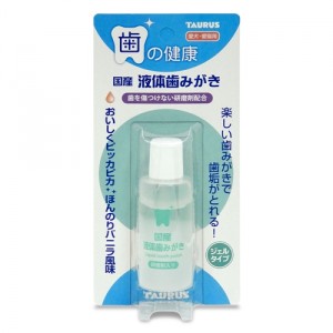 国産 液体歯みがき 25ml