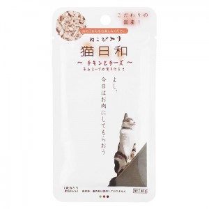 【ゆうパケット配送対象】猫日和レトルト チキンとチーズ 40g(猫用 キャットフード 国産 トッピング 手作りごはん)(ポスト投函 追跡ありメール便)