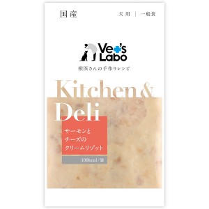 【ゆうパケット配送対象】ベッツラボ [Vet'sLabo]Kitchen&Deli サーモンとチーズのクリームリゾット 80g(犬向け 成犬種向けフード ウェット)(ポスト投函 追跡ありメール便)