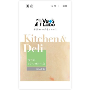 【ゆうパケット配送対象】ベッツラボ [Vet'sLabo]Kitchen&Deli 枝豆のクリームポタージュ 80g(犬向け 成犬種向けフード ウェット)(ポスト投函 追跡ありメール便)