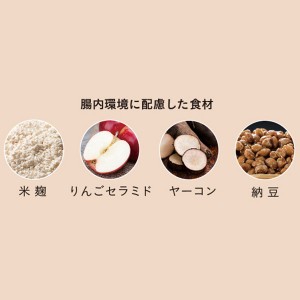 [ホワイトフォックス]whitefox BASE DELI[ベースデリ]わんちゃん用手作りごはん 70g(無添加 国産ドックフード 犬 ペットフード 犬用)