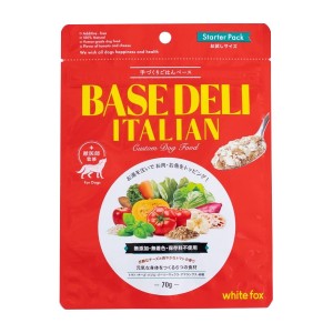 [ホワイトフォックス]whitefox BASE DELI[ベースデリ]イタリアン わんちゃん用手作りごはん 70g(無添加 国産ドックフード 犬 ペットフード 犬用)