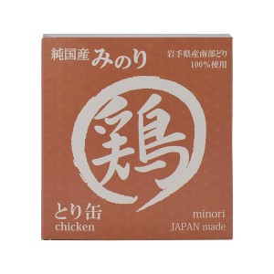 日本のみのり とり缶 80g(犬猫 ドッグフード キャット ペット用缶詰 いぬ ねこ 鶏肉 国産 サンユー研究所)