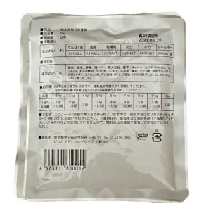 【ゆうパケット配送対象】[ノット]漢方ごはん改め、げんかつごはん レトルト 木 80g(犬用品 ドッグフード)(ポスト投函 追跡ありメール便)