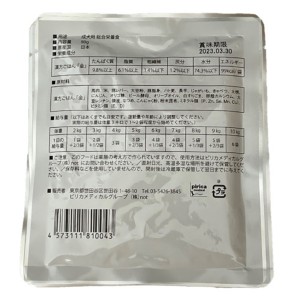 【ゆうパケット配送対象】[ノット]漢方ごはん改め げんかつごはん レトルト 金 80g(犬用品 ドッグフード)(ポスト投函 追跡ありメール便)