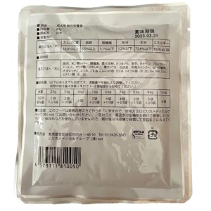 【ゆうパケット配送対象】[ノット]漢方ごはん改め、げんかつごはん レトルト 水 80g(犬用品 ドッグフード)(ポスト投函 追跡ありメール便)