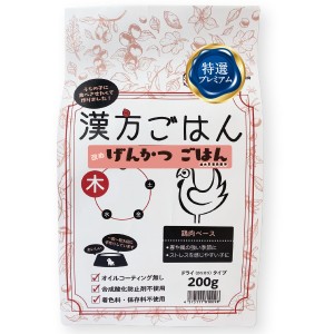 [ノット]漢方ごはん改め、げんかつごはん ドライタイプ 木 200g(犬用品 ドッグフード)