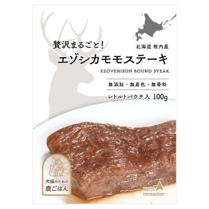 【ゆうパケット配送対象】ノースイノベーション 贅沢まるごと！エゾシカモモステーキ 100g(犬向け おやつレトルト)(ポスト投函 追跡ありメール便)