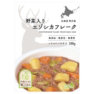 【ゆうパケット配送対象】ノースイノベーション 野菜入り エゾシカフレーク 100g(犬向け おやつレトルト)(ポスト投函 追跡ありメール便)