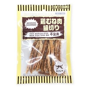 鶏むね肉細切り 45g