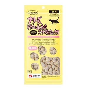 [ママクック]フリーズドライ・ムネ肉スナギモMix猫 18g(猫用品 おやつ)