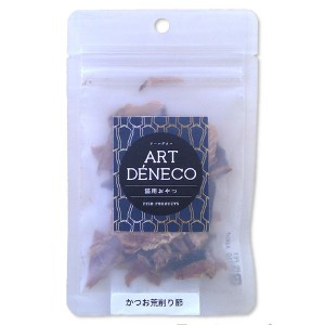 【ゆうパケット配送対象】[アクシエ]アールデネコ かつお荒削り節 20g(猫用品 おやつ ふりかけ・トッピング)(ポスト投函 追跡ありメール便)