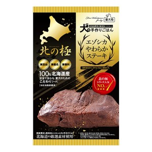 【ゆうパケット配送対象】[ファインツー]エゾシカやわらかステーキ 120g(犬用品 ドッグフード)(ポスト投函 追跡ありメール便)