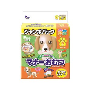 男の子＆女の子のためのマナーおむつ のび～るテープ付き(ジャンボ)Sサイズ57枚入り