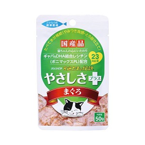 食通たまの伝説 ヤサシサプラス まぐろ 50gパウチ