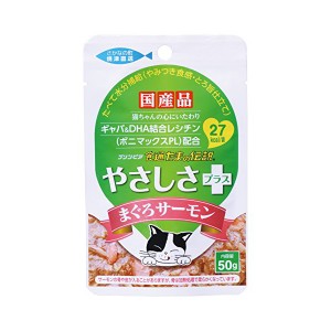 食通たまの伝説 ヤサシサプラスまぐろサーモン50gパウチ