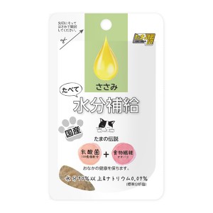 【ゆうパケット配送対象】STIサンヨー [たまの伝説]たべて水分補給(ささみ) 30g(猫向け キャットフード成猫向けフードウェット・セミモイストフード)(ポスト投函 追跡ありメール便)