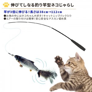 貝沼産業 にゃんだフィッシング ウグイ(猫用品 おもちゃ ねこじゃらし ペット 魚 ルアー)