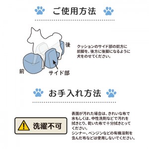 アロン化成(ワンエイド)リラクッション S(小型犬～3kg目安)ブラウン(ペット 姿勢 サポート 老犬 介護)※お取り寄せ1週間程度かかります※