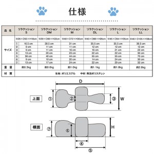 アロン化成(ワンエイド)リラクッション M(中型犬～11kg目安)ベージュ カバーセット(BR)(ペット 姿勢 老犬 介護)※お取り寄せ1週間程度かかります※