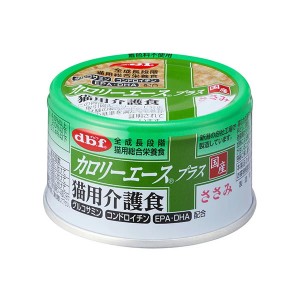 【デビフペット (d.b.f)】 カロリーエースプラス 猫用介護食 ささみ 85g (キャットフード 缶 老齢 流動食 ウェット) (キャットフード 缶 仔猫 子猫) (子ねこ ネコ)