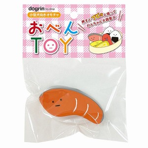 スーパーキャット おべんTOY しゃけ OBT-03(ペット用品 犬用おもちゃ ラテックス)