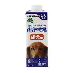 ペットの牛乳 成犬用 250ml