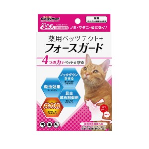 [ハヤシ用品]ペッツテクト+ フォースガード 猫 1P(ペット用お手入れ用品 防虫・虫除け用品)