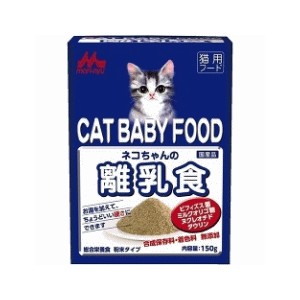 ワンラック ネコちゃんの離乳食 150g