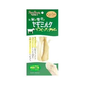 【ペッツルート】お米と牛皮とヤギミルクでつくったガム 骨型 Mサイズ 2本 (犬用おやつ デンタルケア いぬ) (歯みがき対策 オーラルケア) (dog PetzRoute)