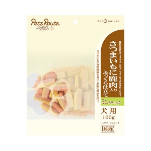 ペッツルート さつまいもに鹿肉入り ミニスティック 100g(犬向け おやつスナック)