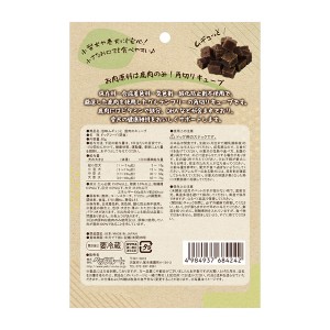 ペッツルート 旨味ムギュッと 鹿肉のキューブ 80g(犬向け おやつジャーキー)