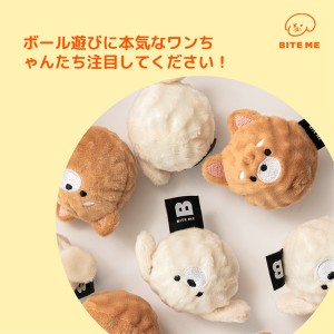 BITE ME ワンちゃんのお友達ボールおもちゃ(2個入り)(ペット用品 犬 わんこ おもちゃ ふわふわ 音付き)