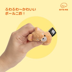 BITE ME ワンちゃんのお友達ボールおもちゃ(2個入り)(ペット用品 犬 わんこ おもちゃ ふわふわ 音付き)