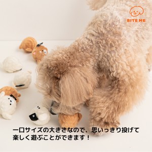 BITE ME ワンちゃんのお友達ボールおもちゃ(2個入り)(ペット用品 犬 わんこ おもちゃ ふわふわ 音付き)