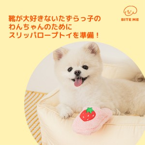 BITE ME スリッパロープおもちゃ スマイル(ペット用品 犬 わんこ おもちゃ カシャカシャ 音付き)