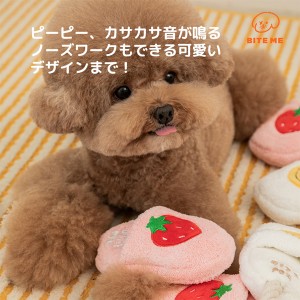 BITE ME スリッパロープおもちゃ スマイル(ペット用品 犬 わんこ おもちゃ カシャカシャ 音付き)